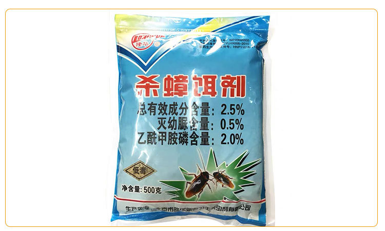 蟑螂药,杀蟑饵剂,蟑螂药全窝端,灭杀蟑螂,