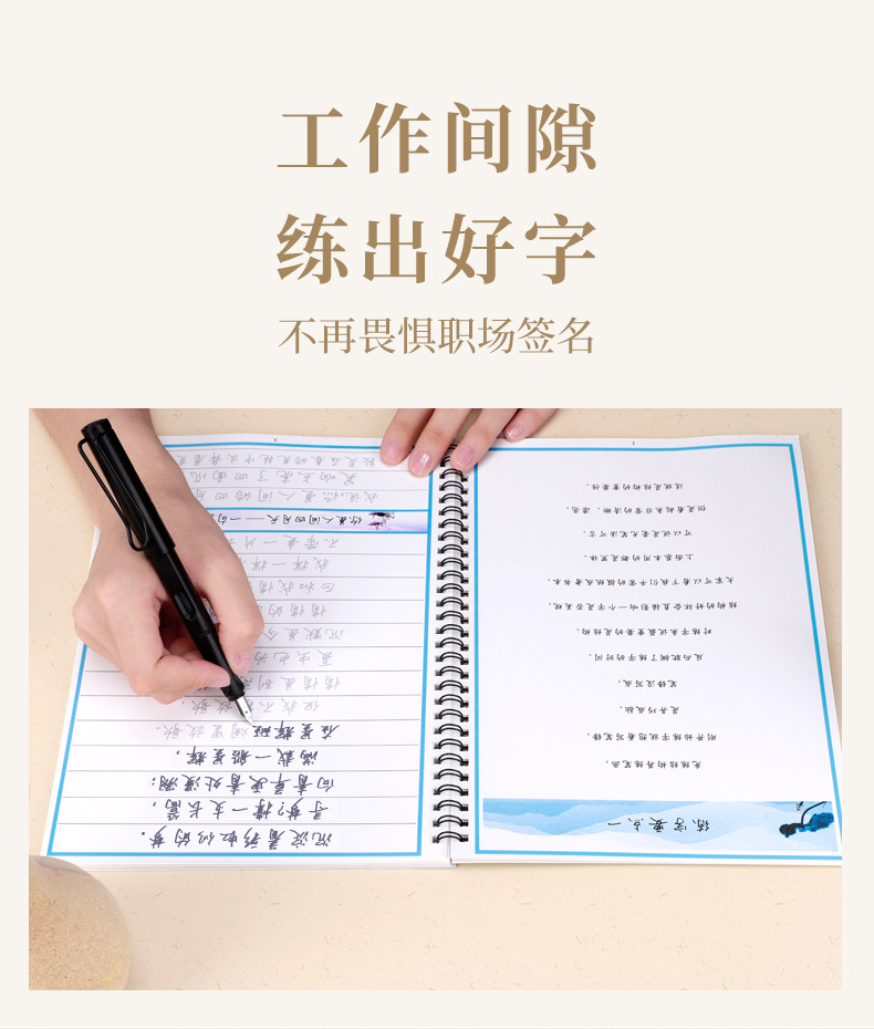 书刊号字帖详情_18.jpg