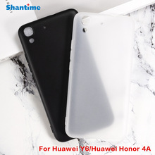 适用适用华为Huawei Honor 4A手机壳Huawei Y6磨砂Tpu软壳素材壳
