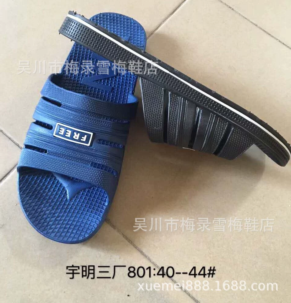 Новые летние домашние тапочки 2020, дешевые тапочки, уличные тапочки, удобные и износостойкие, специальная цена для детей старшего возраста.