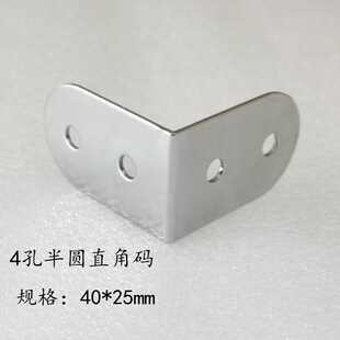 Corner Code 90 Degree Straight Thickened Angle Iron Bracket Furniture Link Accessories Fixed Corner Corner Tool Box Accessories