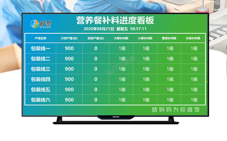 A-卖点_02.png