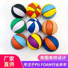 迷你彩色橡胶篮球减压彩色球高弹力球耐磨儿童玩具球桌面摆件