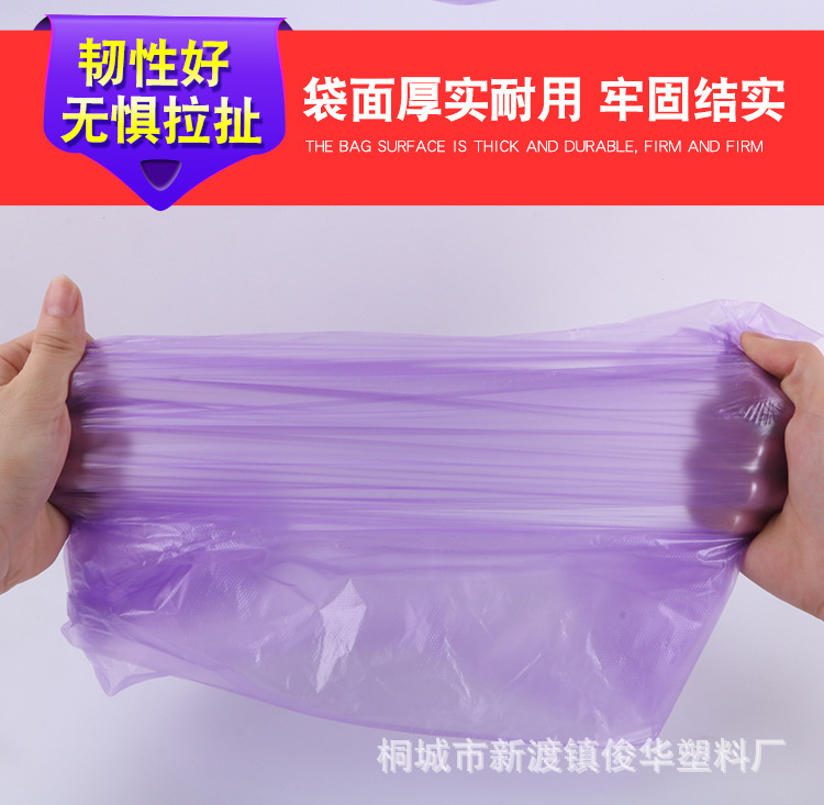 俊华垃圾袋_08.jpg