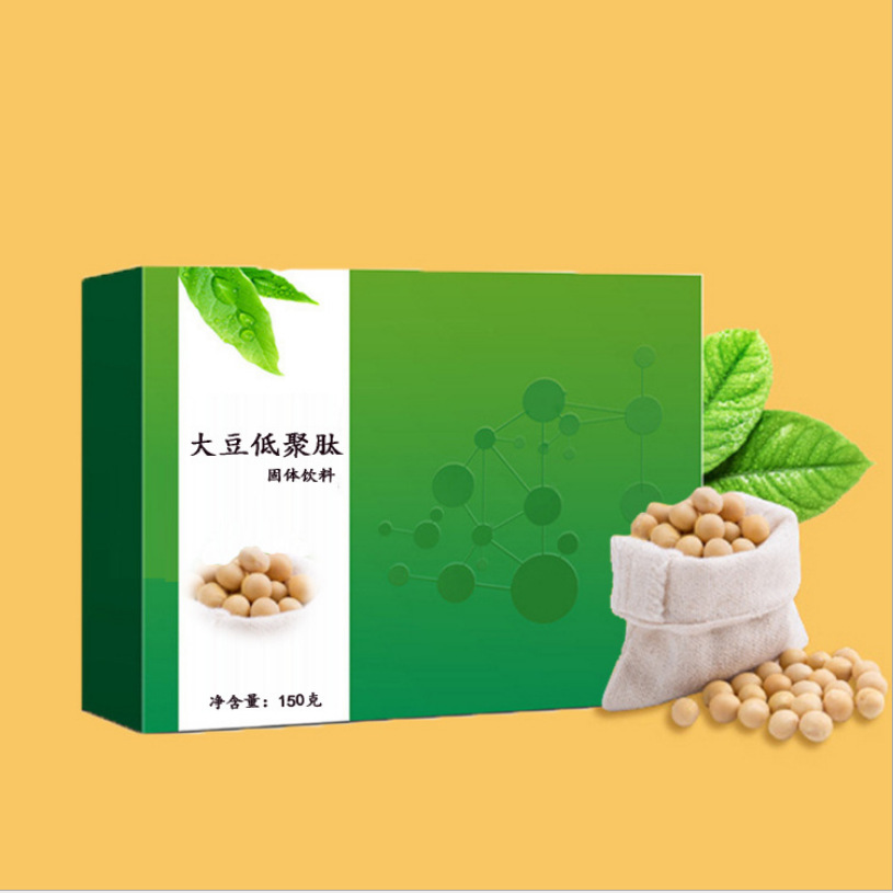 油莎豆大豆肽固体饮料贴牌定制 小分子活性肽低聚肽粉OEM代加工