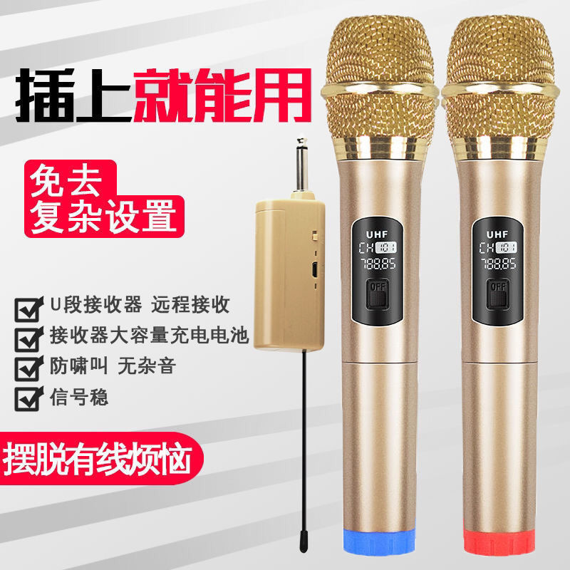 Micrófono inalámbrico universal uno-a-dos para uso doméstico, micrófono de karaoke, receptor de audio para cantar canciones K, tarjeta de sonido, karaoke en casa.