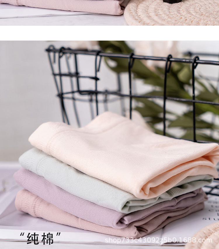 Four box-packed shea butter moisturizing underpants, breathable seaweed inner lining, women's triangular underpants, seamless mid-waist underpants for women detail image 11