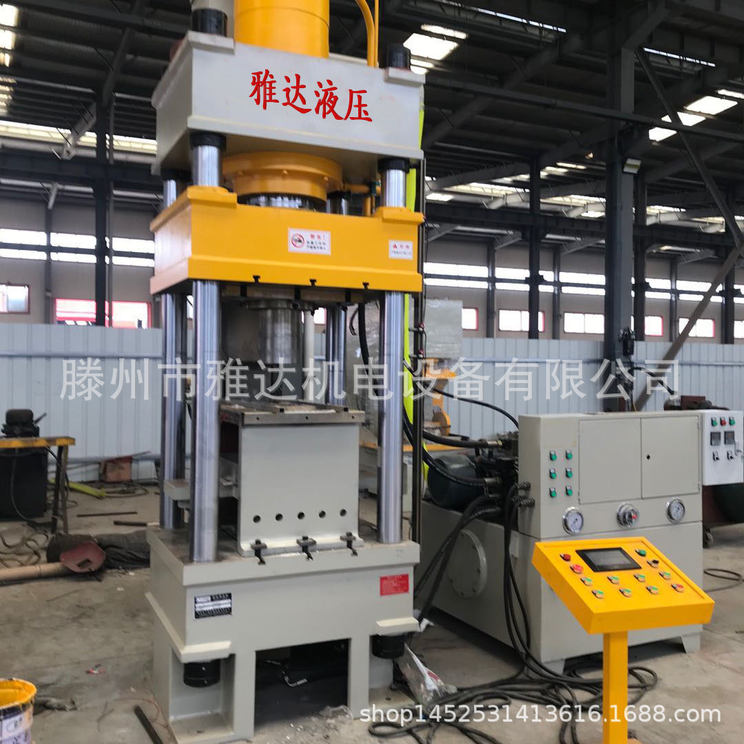 液压机厂家 100吨四柱液压机 粉末成型油压机 药品粉末压液压机