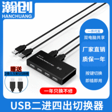 usb���M�ĳ��ГQ����̨��X���C�����I��4�ڴ�ӡ�CUSB������