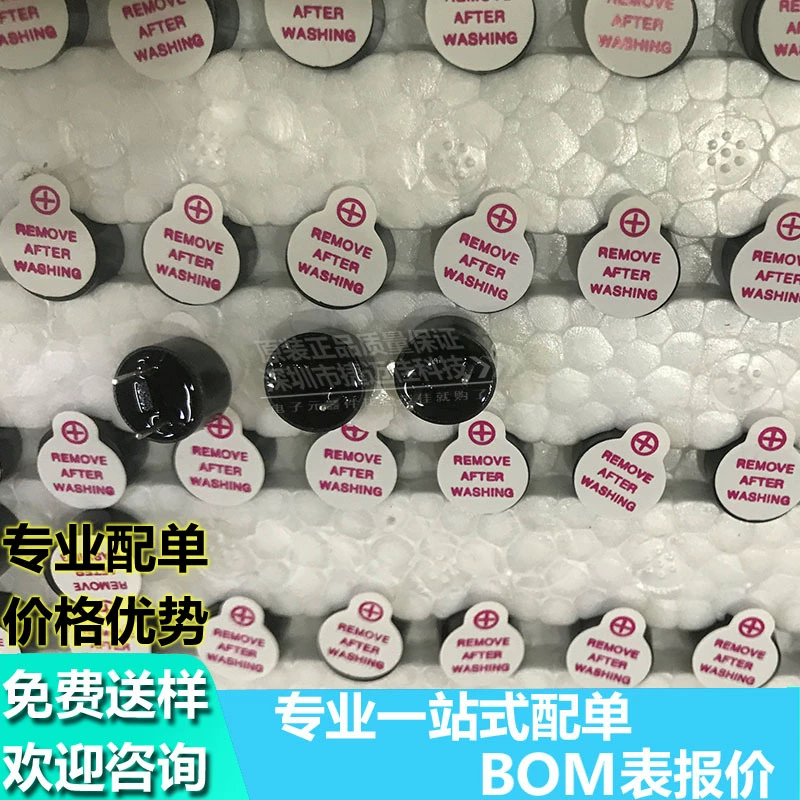 Зуммер 9X 5,5 мм 3V jiemaijia прямой штекер активный зуммер серии интегрированный пьезоэлектрический пакет Оригинал