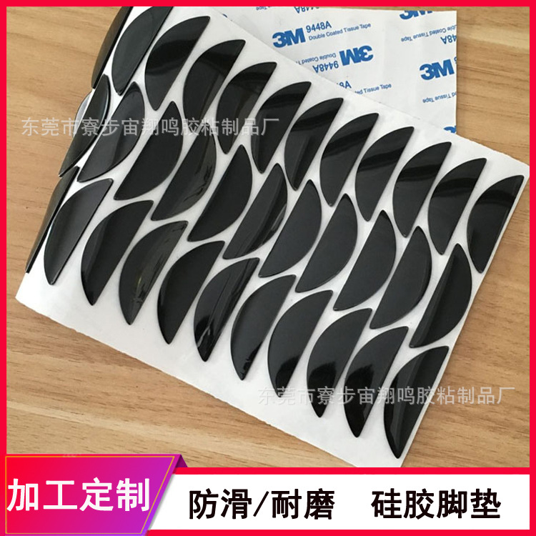 硅胶垫10.jpg