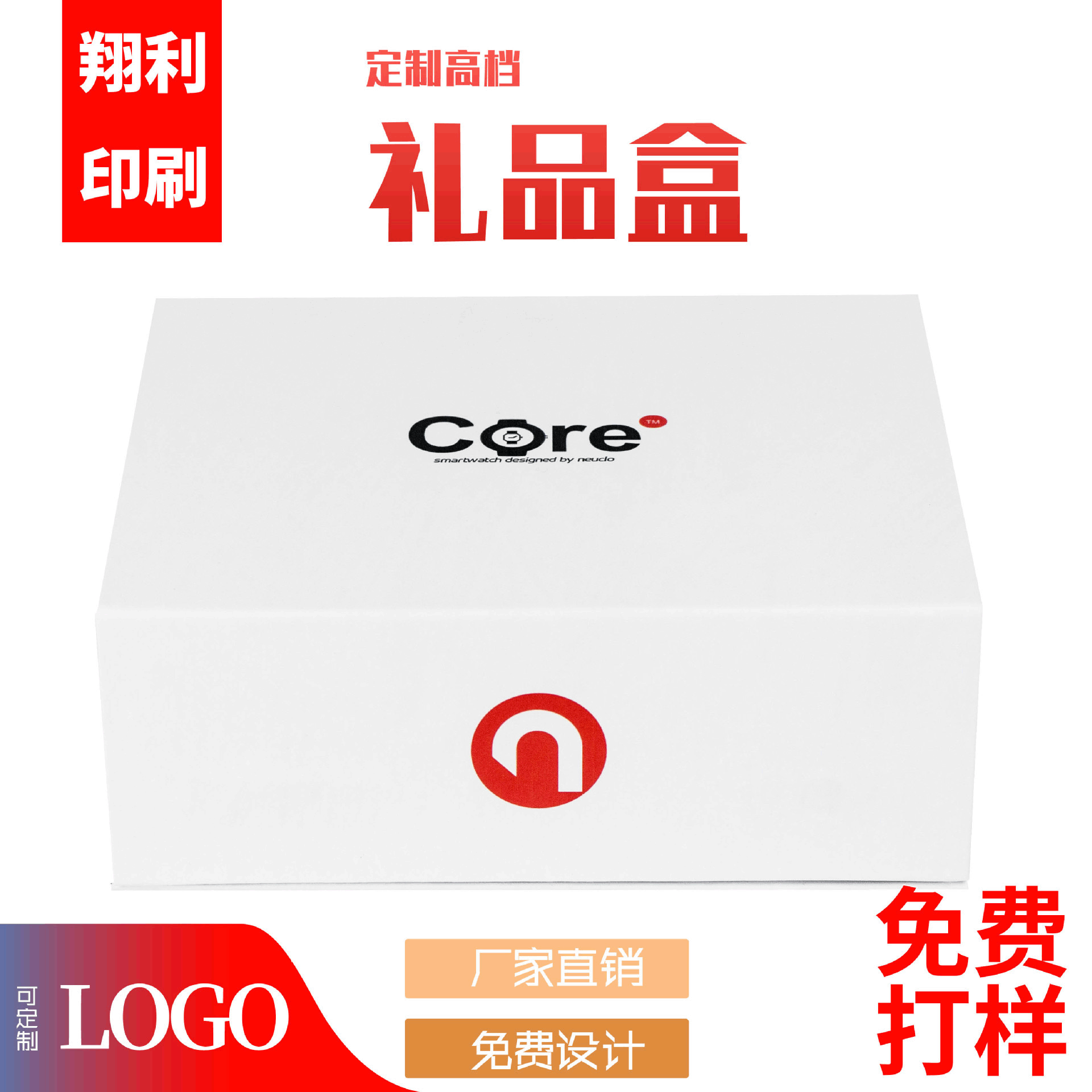 东莞厂家定做天地盖珠宝首饰盒手表盒植绒PU礼品盒茶具古董礼品盒