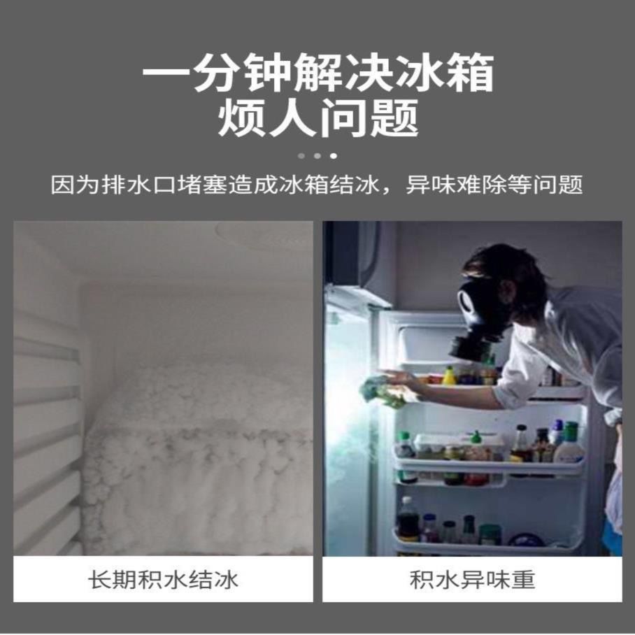 冰箱疏通器排水孔家用水管清理工具出水口积水堵塞冷藏带毛刷器详情11