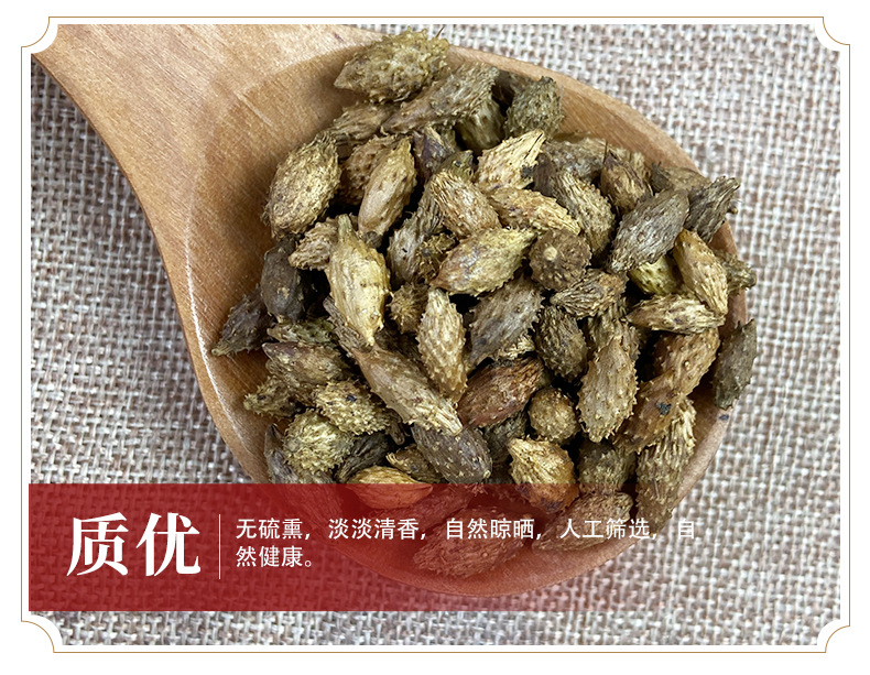 Cang Er Zi Dried Xanthium Fruit 500g Thornless Whole Herb for Decoction and Culinary Use quality and texture