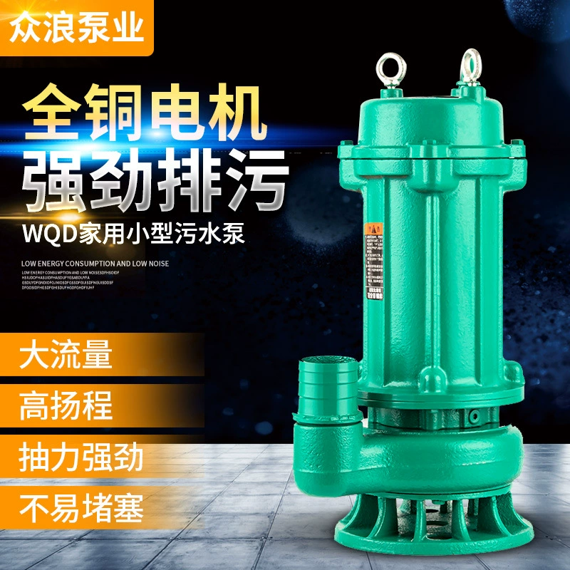 Бытовой неблокирующий насос для сточных вод промышленный септик Речной погружной насос для сточных вод небольшой Высокоподъемный сельскохозяйственный насосный насос