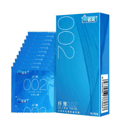 Celebrity 002 Thin condom 10 Pcs interest men and women 0.01 Condom Condoms Lubricating