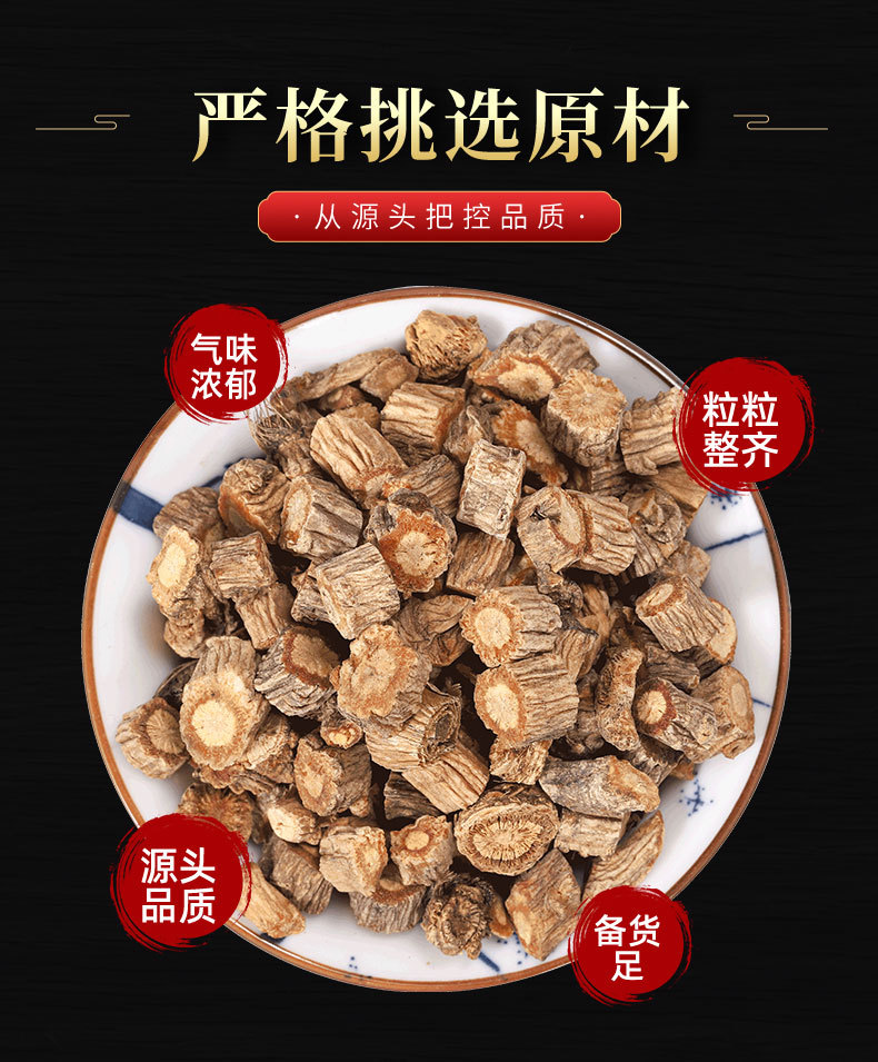 Fang Feng Root (Saposhnikovia divaricata) — Unsulfured Dried Herb, Powder Option, 500g key features