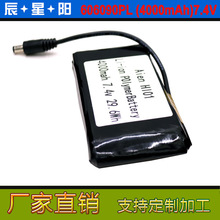 ӆ7.4V 4000mha606090 늰l늰lЬ|¾ۺ늳