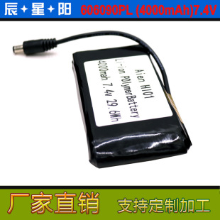 ӆ��7.4V 4000mha606090 늰l���늰l��Ь�|�����¾ۺ����늳�