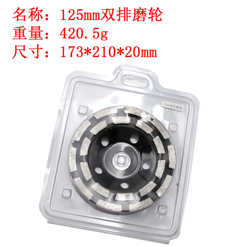 Muela abrasiva de doble fila de diamante negro al por mayor transfronterizo para molienda eléctrica 115-125-180mm Disco de molienda de pared