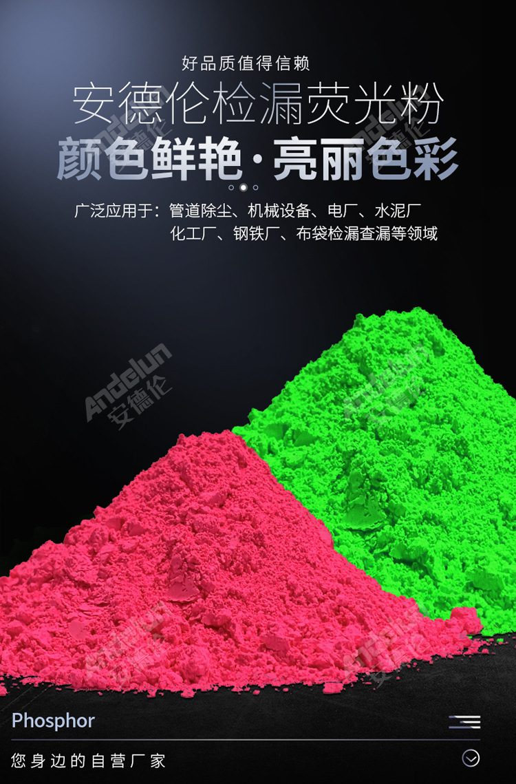 检漏首图-1 (4).jpg