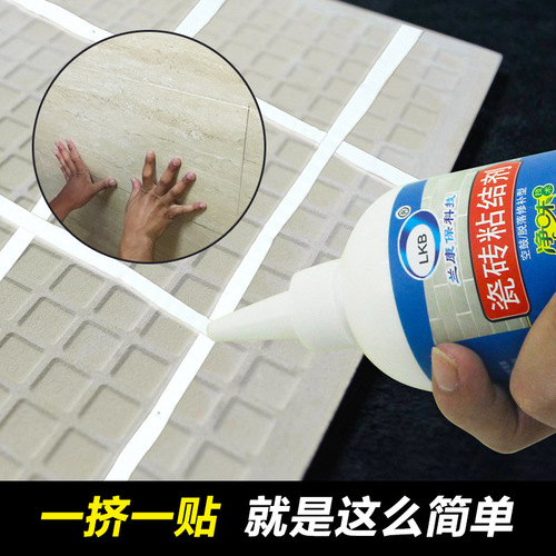 Tile Adhesive Hollowing Tile Adhesive Penetration Back Coating Adhesive Repairing Adhesive Household Tile Repairing Adhesive 