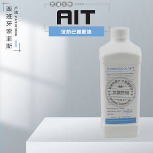 ���������� ����˹ AIT���� �h������ȡ�� �h�������� 1kg��