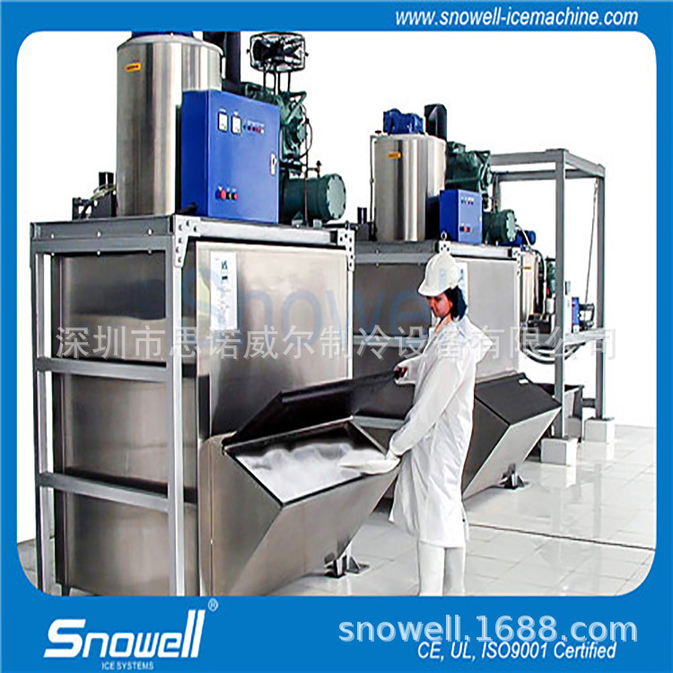 四川火锅餐厅食物冰冻保鲜冰片机 卫生食用冰片冰机 制冰机蒸发器