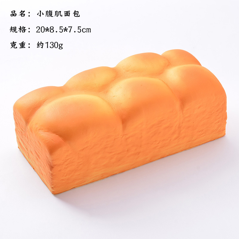 小腹肌面包