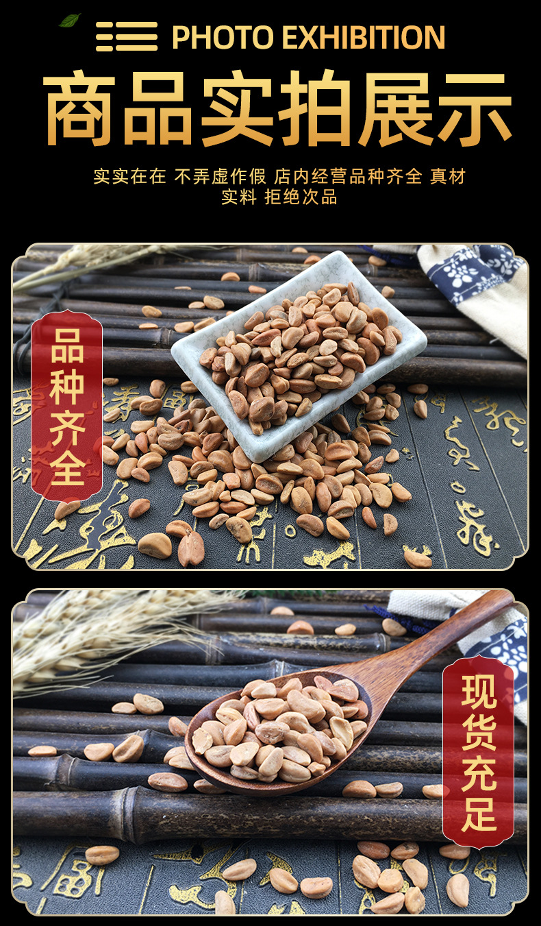 Dried Hawthorn Seeds Shan Zha Zi Bulk Filling for Pillows and Cushions 500g in use