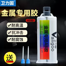 复合型胶粘剂;瞬间胶;厌氧胶