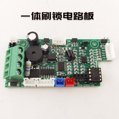 one Card lock Circuit board ID Electronic lock Mute electrical machinery Spirituality lock Building door lock panel