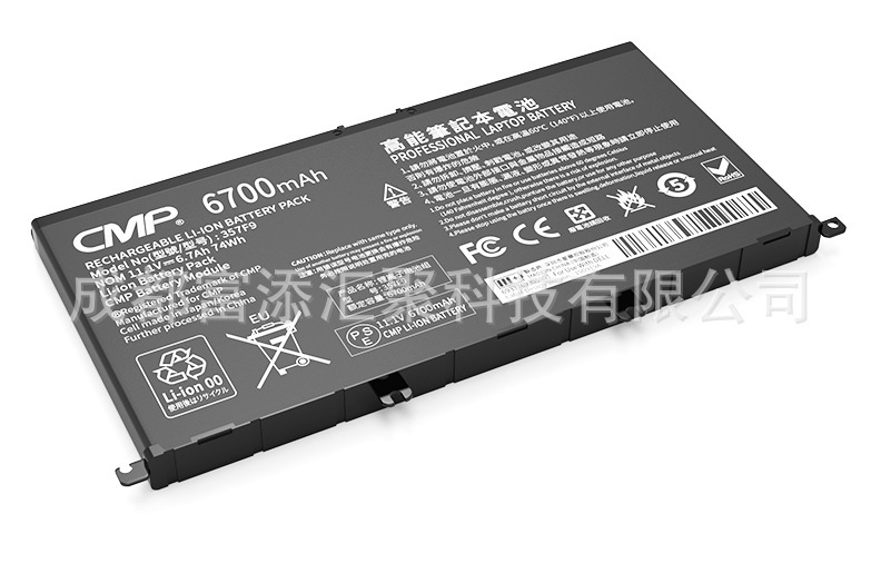 Suitable for DELL DELL travel case 15 7000 15 7559 7566 7567 7759 357 F9 battery
