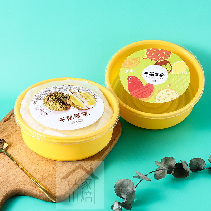 网红 提拉米苏盒 榴莲千层蛋糕盒子透明慕斯盒6寸外卖打包盒 加厚
