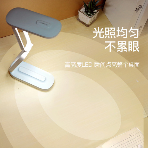 Yager small table lamp rechargeable student study special eye protection dormitory bedside desk foldable portable long battery life