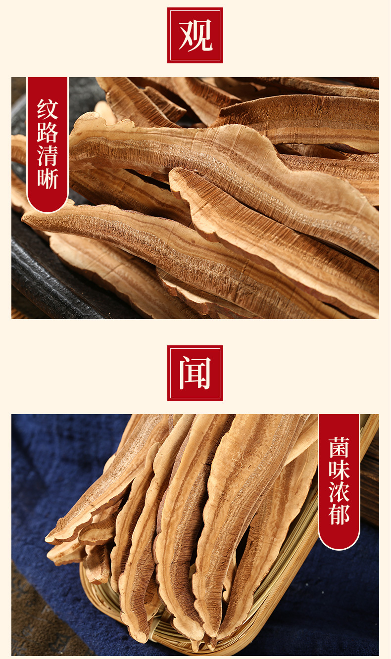 Reishi Mushroom Powder (Ganoderma lucidum) — Changbai Mountain Ling Zhi Spore & Fruit Body Powder, 500g key features