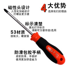 Extended inner cross five-sword screwdriver, 4 small flat-blade screwdrivers, 6 screwdrivers, 8-inch screwdriver, household hardware set