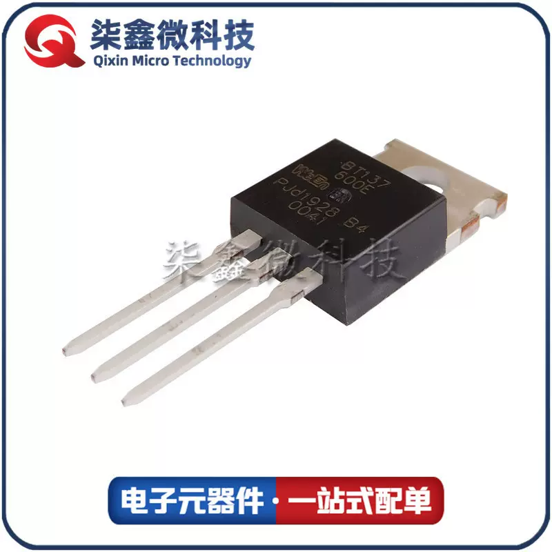 BT137-800E TO-220 双向可控硅 WeEN/瑞能 原装正品