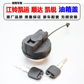 车身及附件;农机配件;汽车传感器