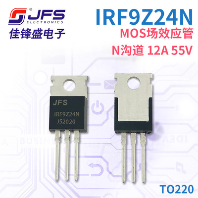 MOS Field Effect Tube Tube IRF9Z24N N Channel 12A 55V Пакет TO220