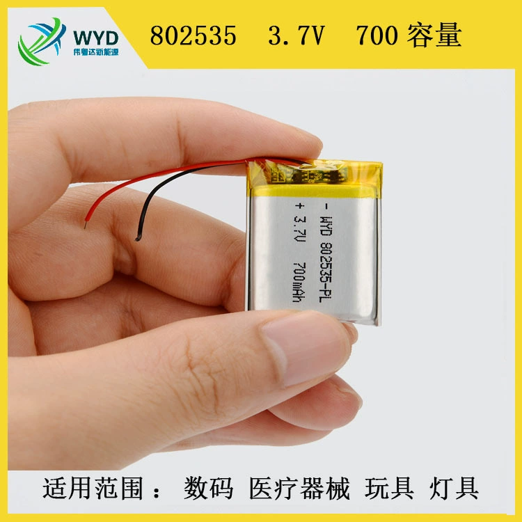 Weiyue 802535 полимерная литиевая батарея 700мАч 3.7В игровая машина облачная платформа охранный регистратор батарея