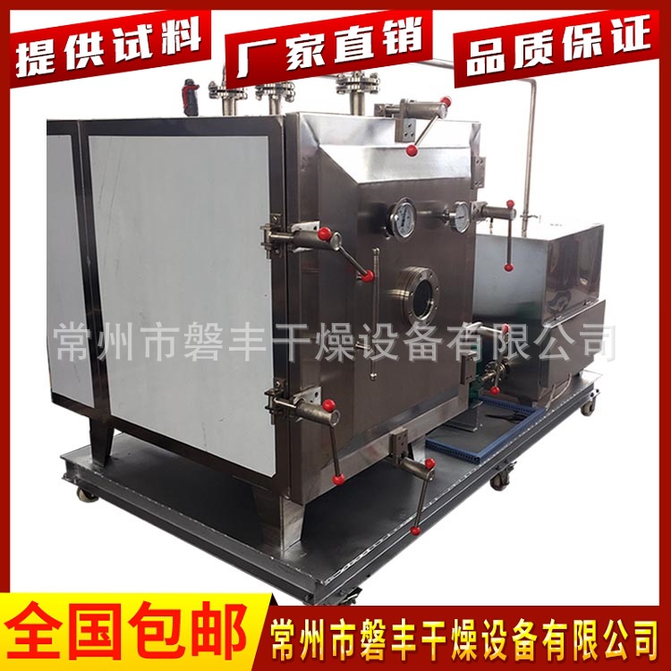 FZG-15型食品低温方形真空干燥机 YZG系列真空干燥机厂家 磐丰