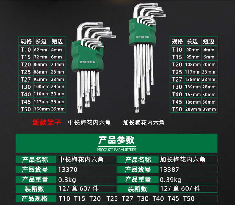 详情-模板_04.jpg