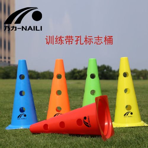 38cm hole sign bucket 15 inch road cone pagoda obstacle football sign cone football training equipment