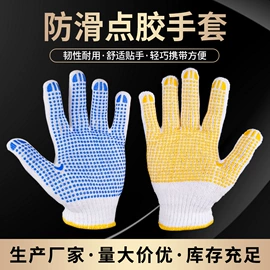 通用手套;防化手套;焊工手套