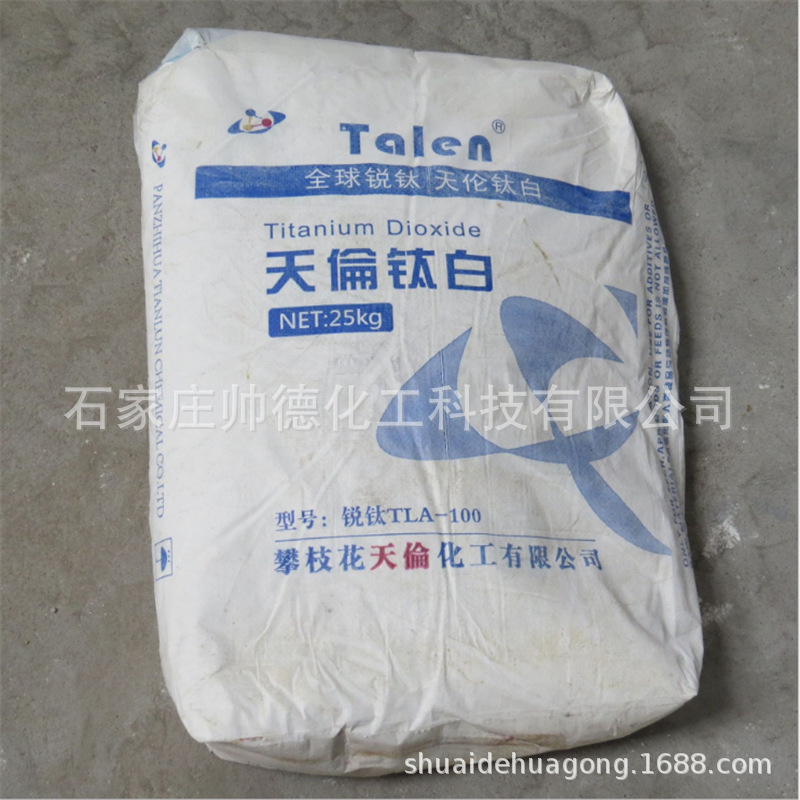 现货供应 锐钛型钛白粉 攀枝花天伦TLA-100钛白粉 颜色白遮盖力强