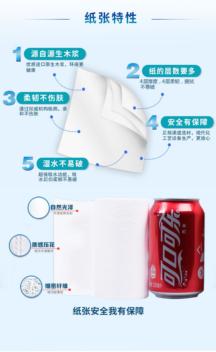 雪木森详情页5斤_03