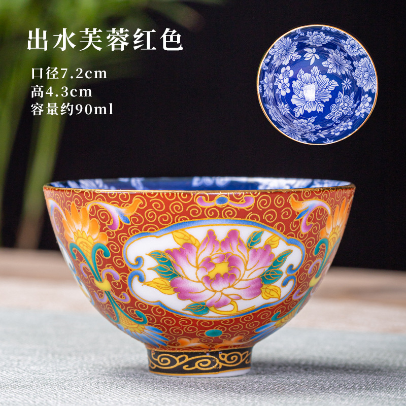 물 히비스커스 미디엄 컵 (레드)