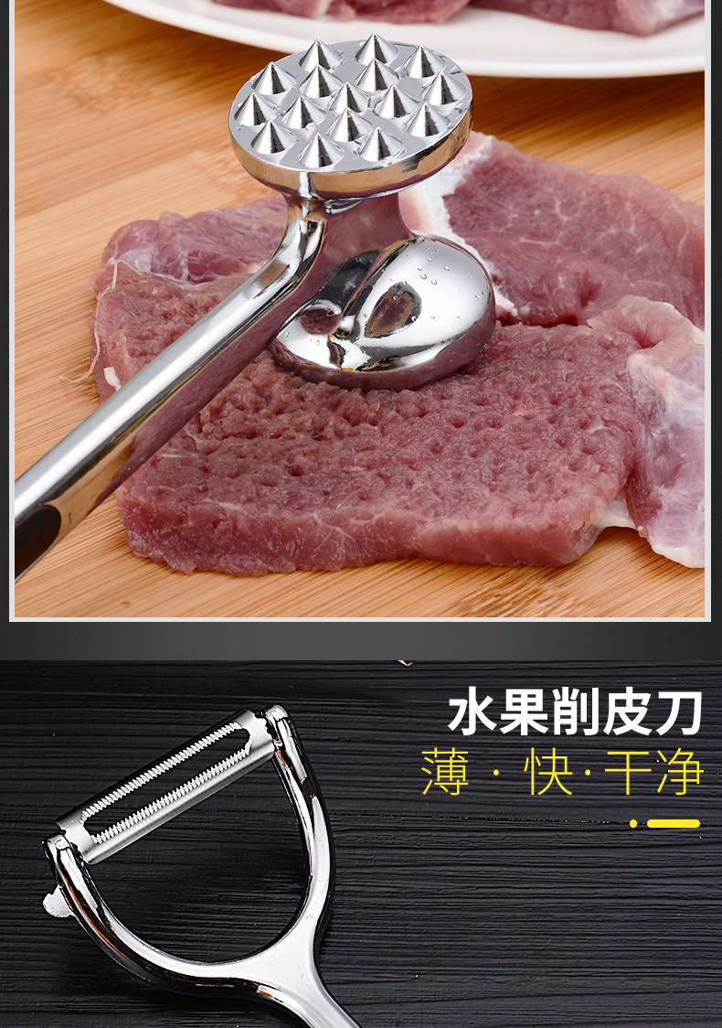 果削打肉锤苹果切_06.jpg