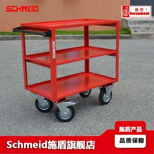 Schmeidʩ��������ƹ�����܇ �бP��©����܇ �S�޹���̨܇